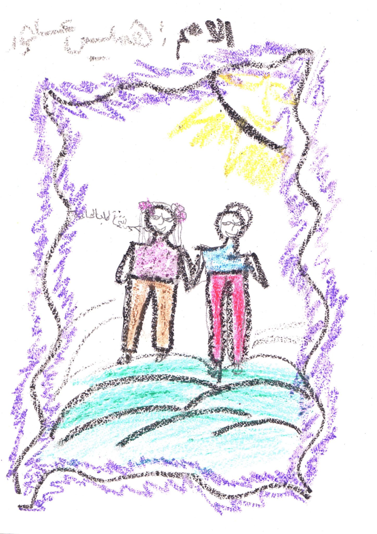 رسومات اطفال_Page_02