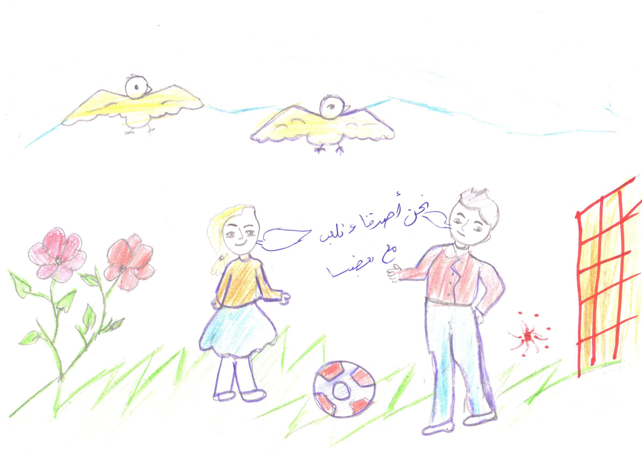 رسومات اطفال_Page_08