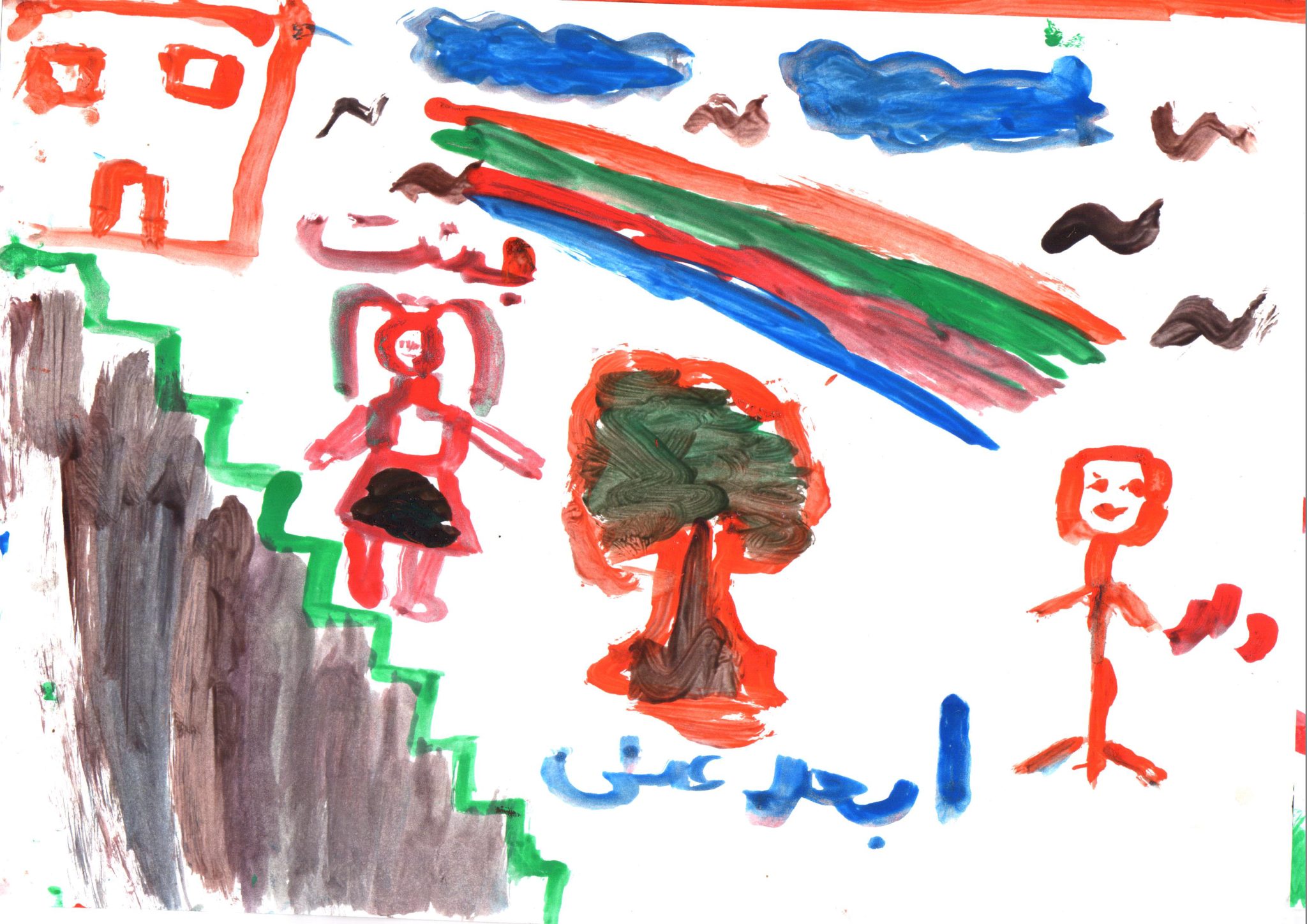 رسومات اطفال_Page_10