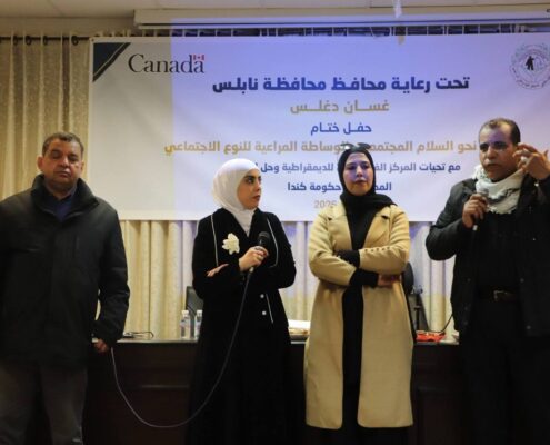 حفل ختام مشروع نحو السلام المجتمعي في نابلس حفل ختام مشروع نحو السلام المجتمعي في نابلس