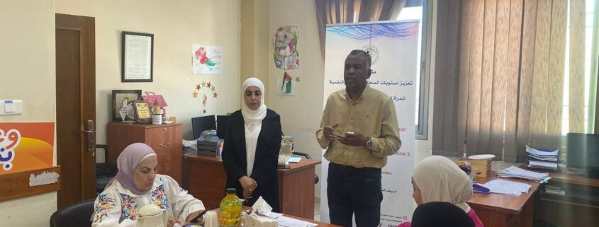 إطلاق السنة الثانية من مشروع تعزيز الصحة النفسية والإنجابية للمرأة في محافظة طوباس والأغوار الشمالية 2